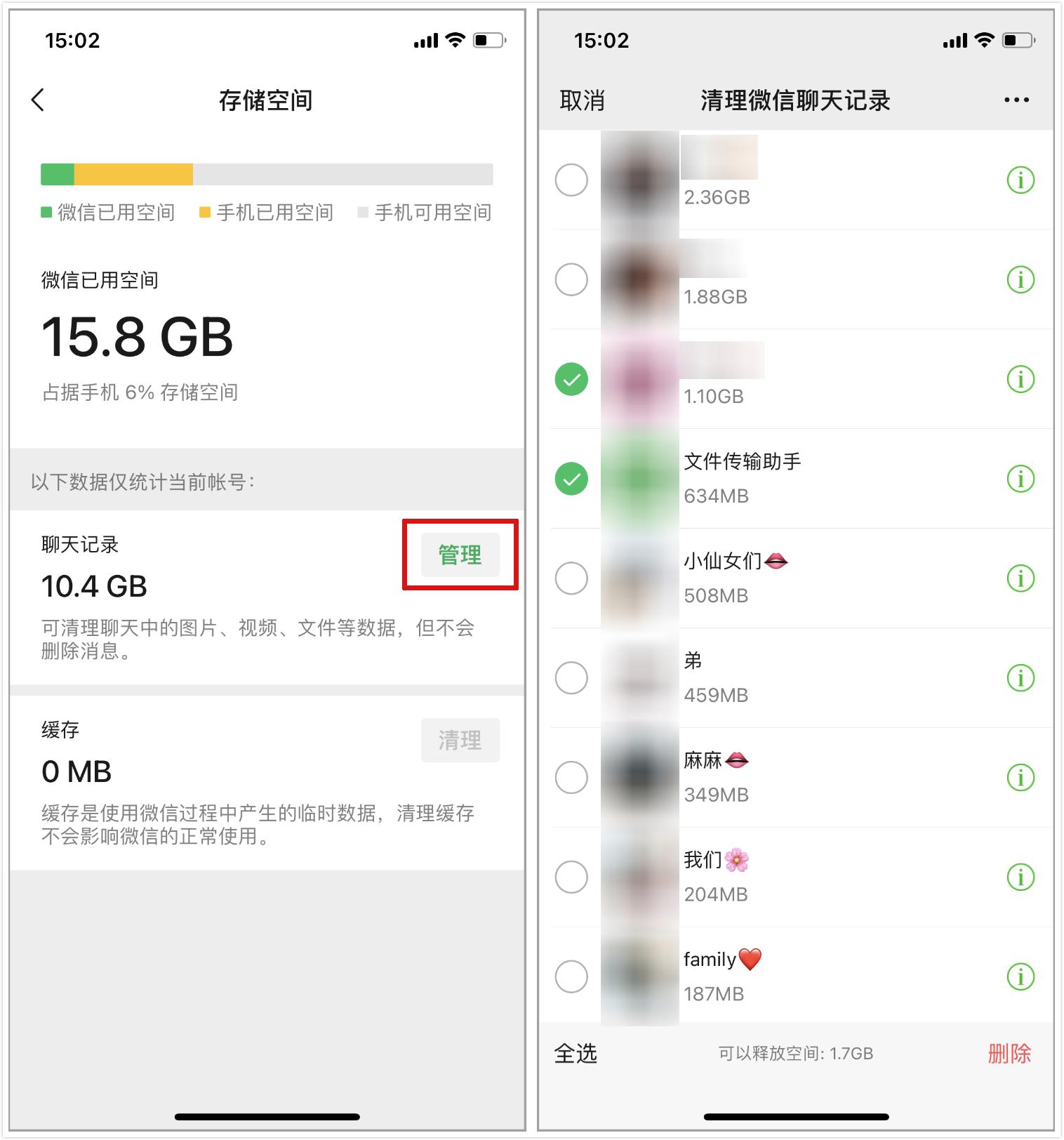 iphone手机快速清理内存方法,苹果手机一次清理几个g内存