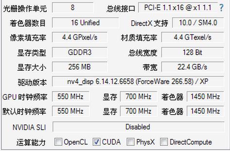 华硕gtx750ti2gd5显卡参数,amdradeonr7430显卡参数
