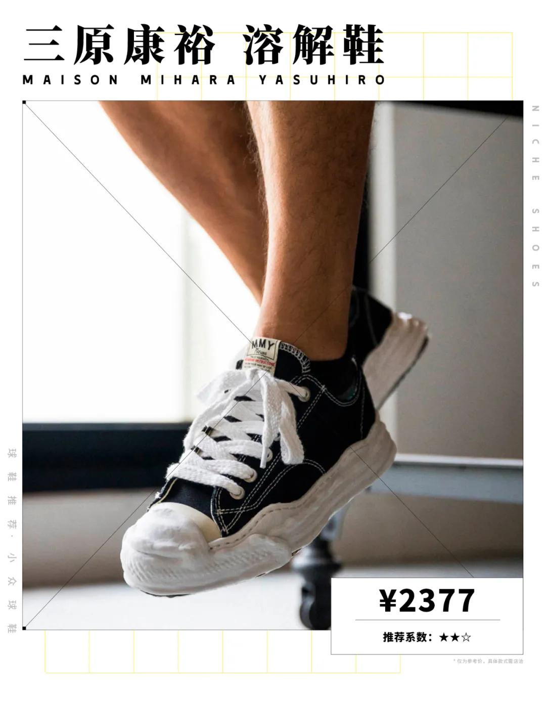 今天上班迟到了,因为隔壁公司的姑娘问我要鞋子链接|球鞋推荐