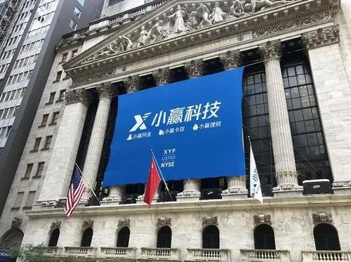 众安保险小赢,众安保险与小赢理财