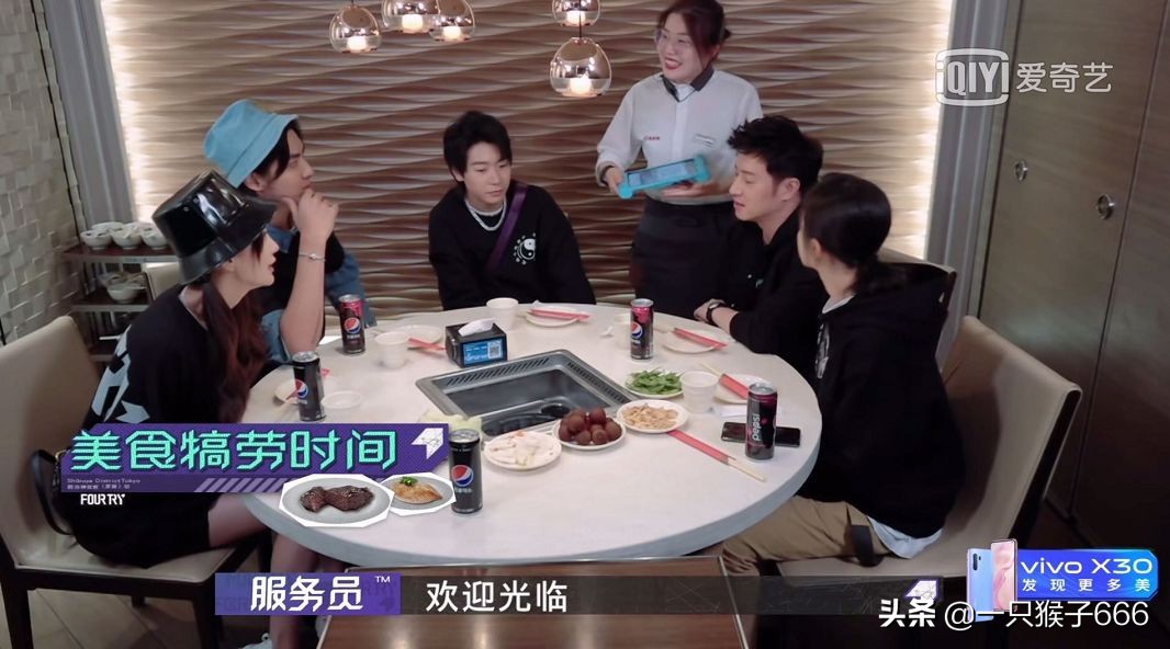 潮流合伙人东京地点,东京潮流合伙人地址