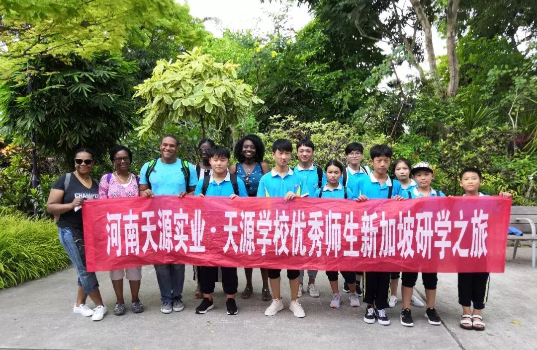 禹州市天源学校出国研学,天源学校学生