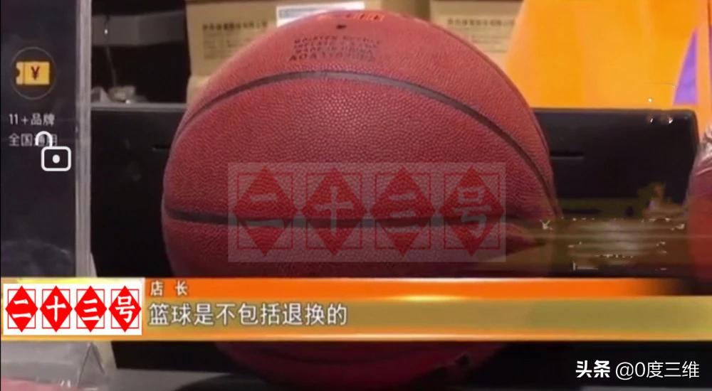 乔丹篮球细节详解,乔丹谈乔丹体育