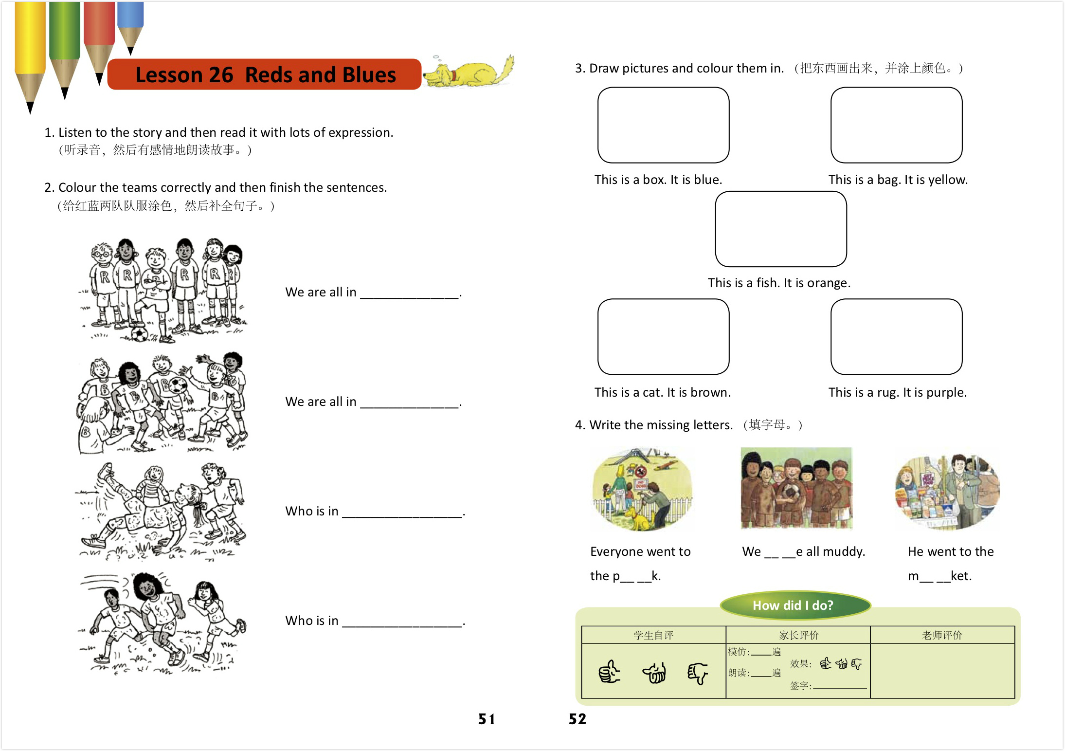 孩子爱上阅读的阅读方法,牛津阅读树如何学更有趣9岁孩子