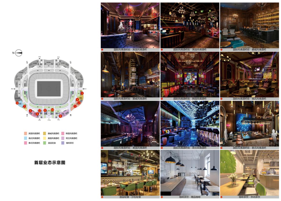 广州恒大荷花球场,广州恒大足球场最美