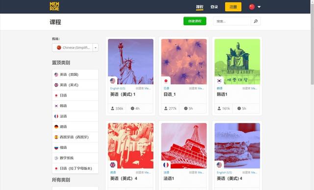 自学网站推荐免费学习,oeasy免费自学网站