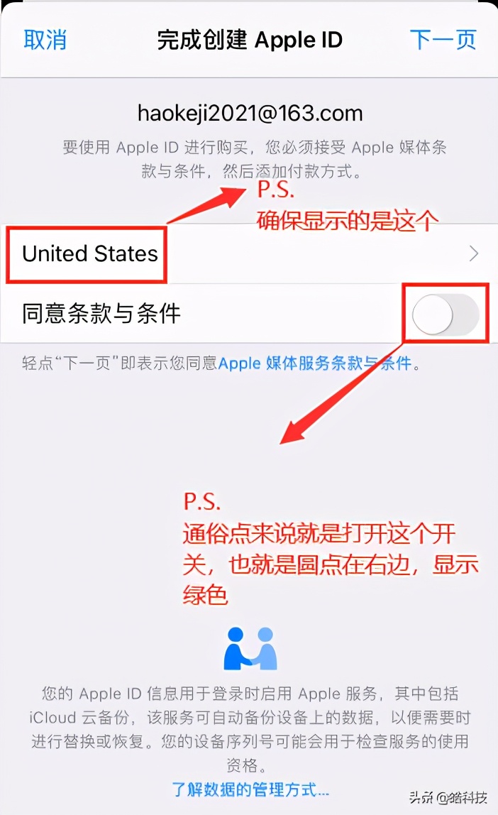怎么注册自己的国外苹果appleid,appleid注册教程安卓
