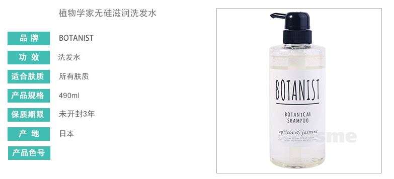 秋季新款洗发水大测评,堪比大牌的小众品牌洗发水