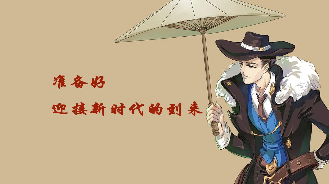 打野刘备逆流而上，演绎与众不同的版本适应性