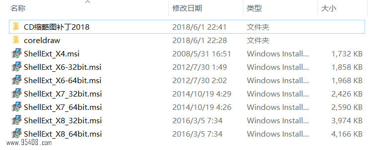 coreldraw文件不显示缩略图,coreldraw不显示导出设置