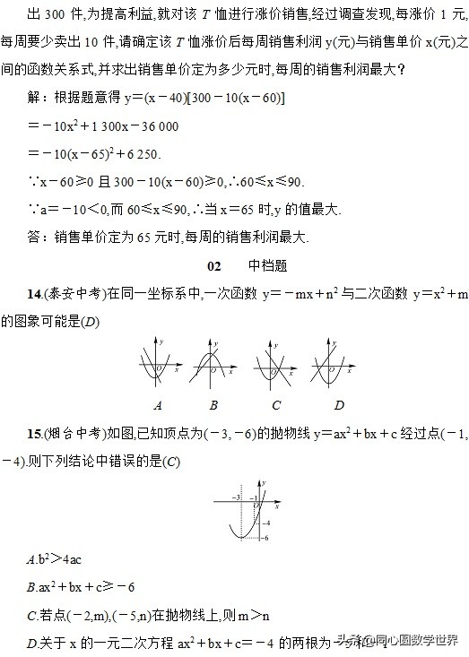 小车一般一年要多少钱养,养一辆普通家庭轿车一年需多少钱
