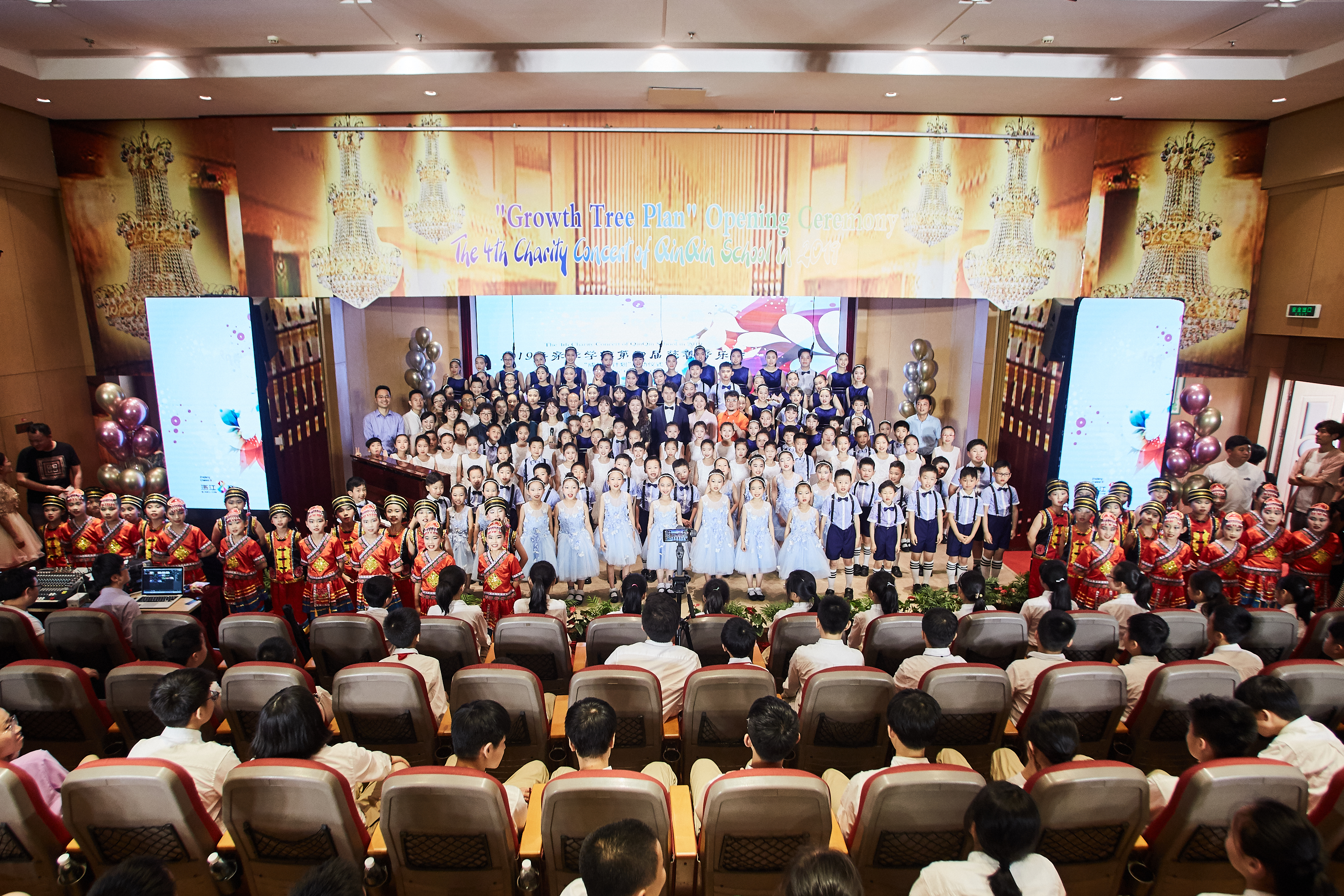 浙江少儿频道与绿城亲亲学校合作”成长树计划“用365天坚持爱