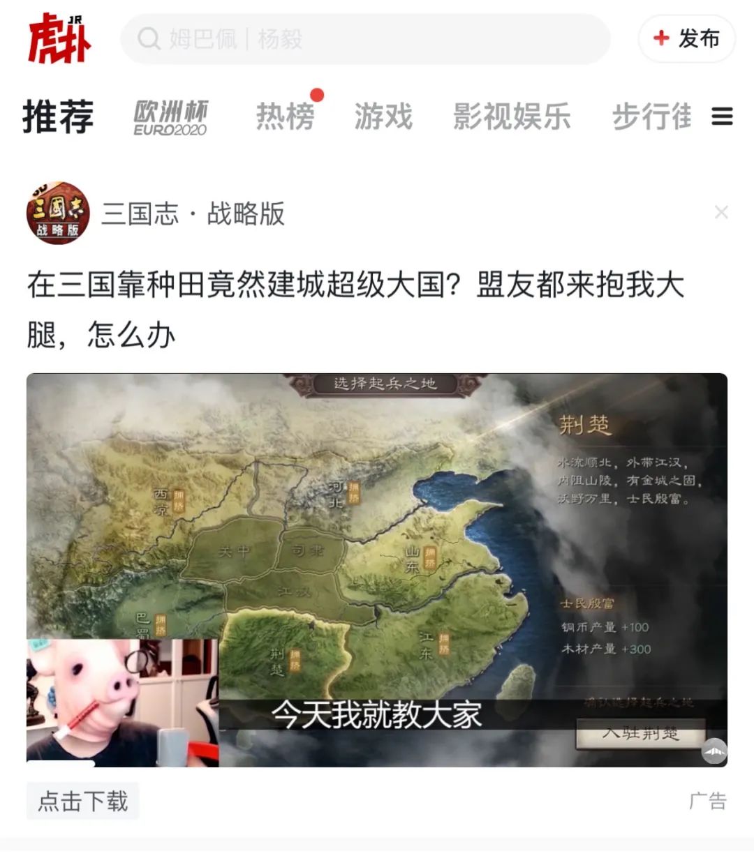 独家｜程杭卸任CEO，殷学斌接任，裁员40%的虎扑何去何从？