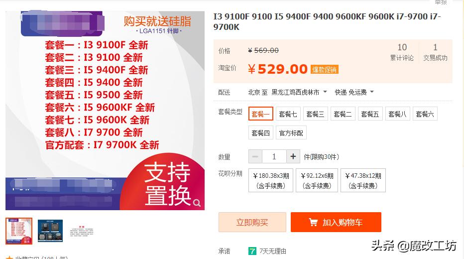 吉林白山市今天顺丰快递能发货吗,吉林到武汉顺丰陆运