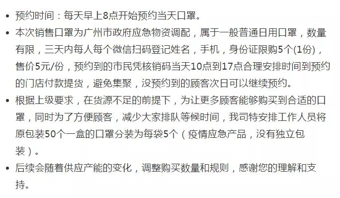 国内的哪些口罩是假的,网上最近医用口罩很多真的假的