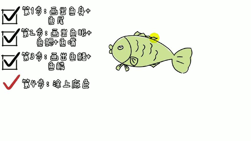 小鱼游泳的画法简笔画,水中鱼简笔画简单又好看