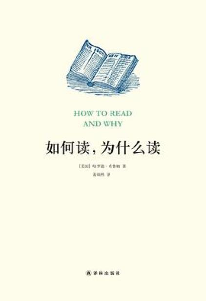 这个时代书评还有用吗,这个时代读兵书有用吗