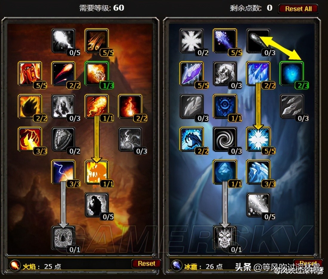 魔兽怀旧服法师该怎么玩,魔兽世界怀旧服tbc法师pvp视频