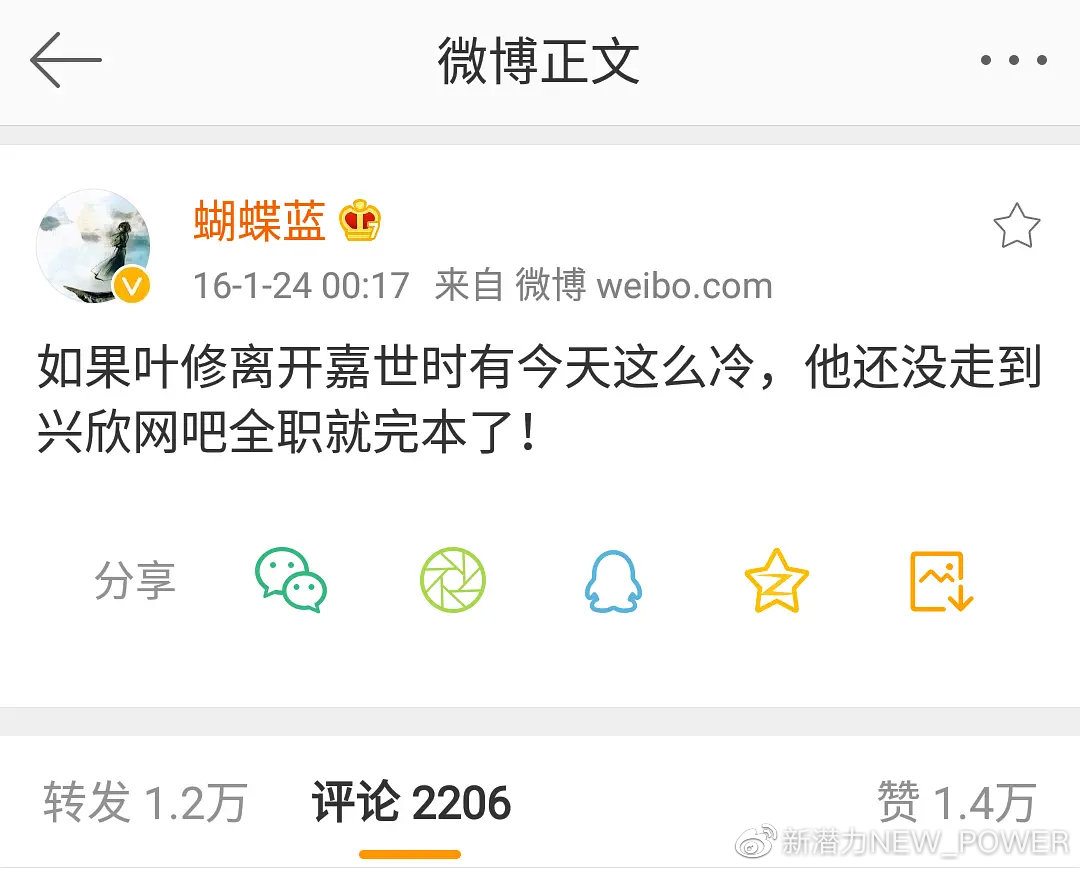 动漫全职高手高光超燃时刻,剧版全职高手高光cut