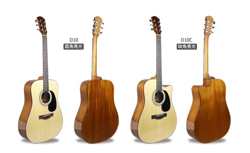 民谣吉他琴弦品牌,初学者吉他品牌推荐性价比高