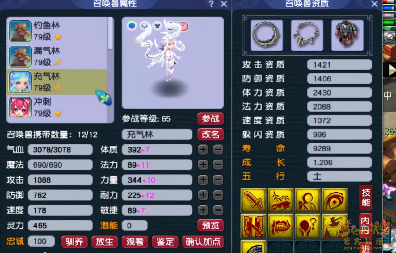 梦幻西游69普陀配号攻略大全,梦幻西游普陀山69带什么法宝