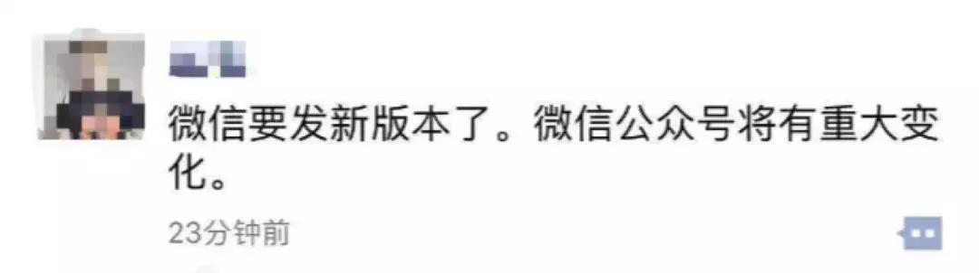 我的天，微信居然上线了“知乎”和“抖音”