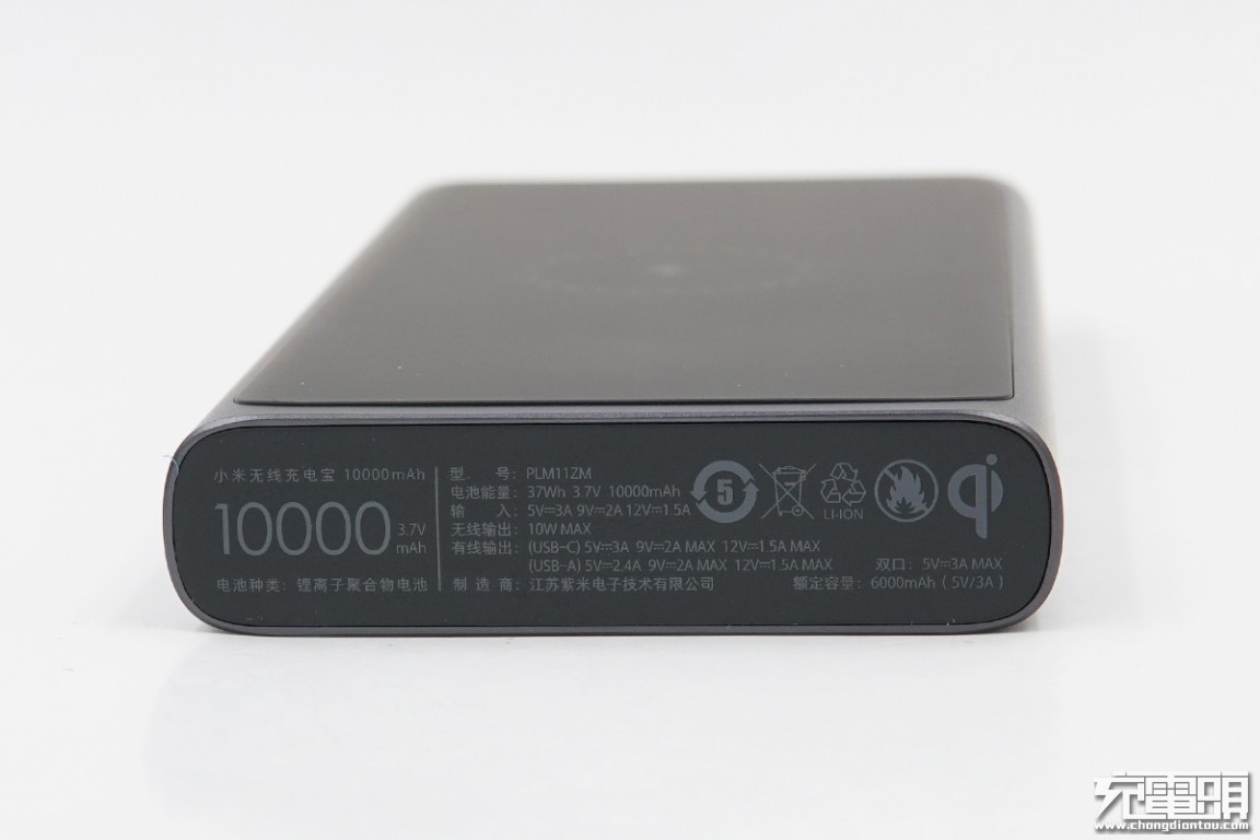 小米无线充电宝10w和30w如何选择,小米充电宝20000毫安50瓦拆箱