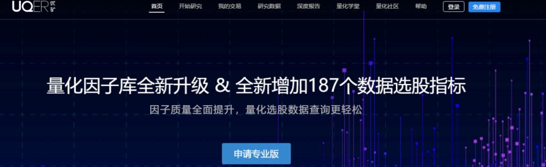 小白投资免费课程,小白入门学习理财的软件