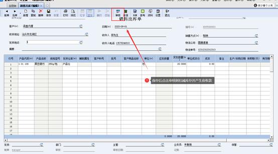 閲戣澏kis浜戜笓涓氱増鎬庝箞淇敼璐﹀鍚嶇О,閲戣澏kis浜戜笓涓氱増瀹㈡埛绔偣鍑绘病鍙嶅簲