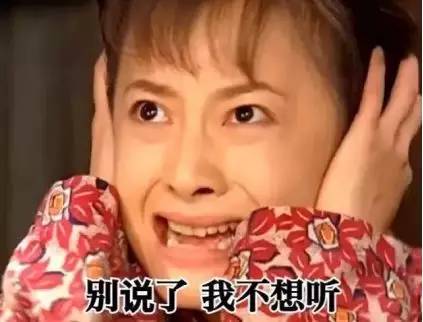 易道星球I女生防狼守则渣男鉴别手册