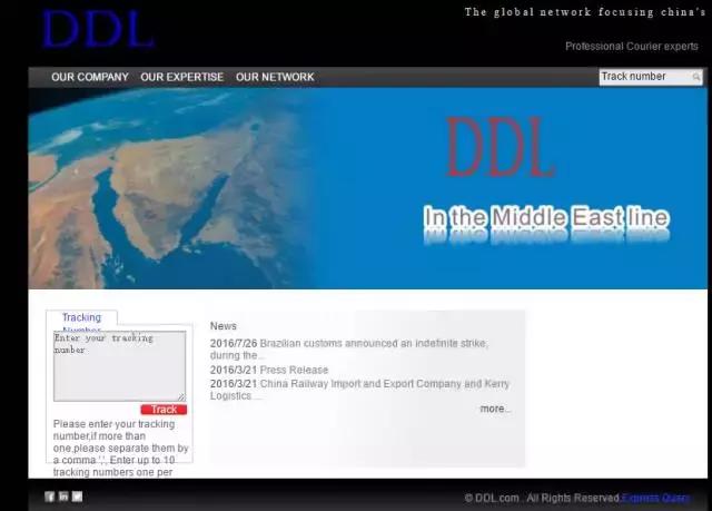 我书读得少你不要骗我gif,我书读得少你不要骗我古语