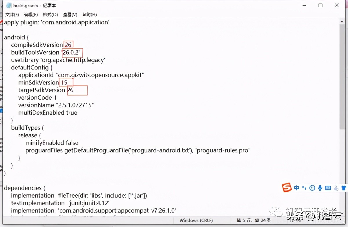 机智云app自助开发方案,机智云app可以开发多个界面吗