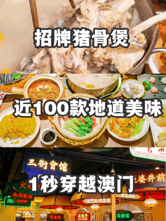 徐州第一高楼里排队不止哥老官！前5家店你可能都没吃过...