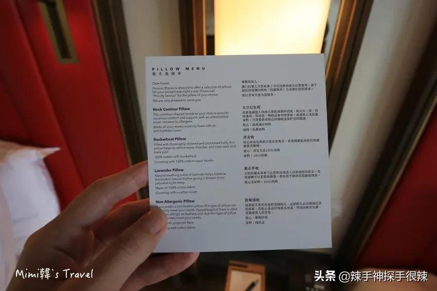 澳门巴黎人酒店和四季酒店,澳门巴黎人酒店夜景