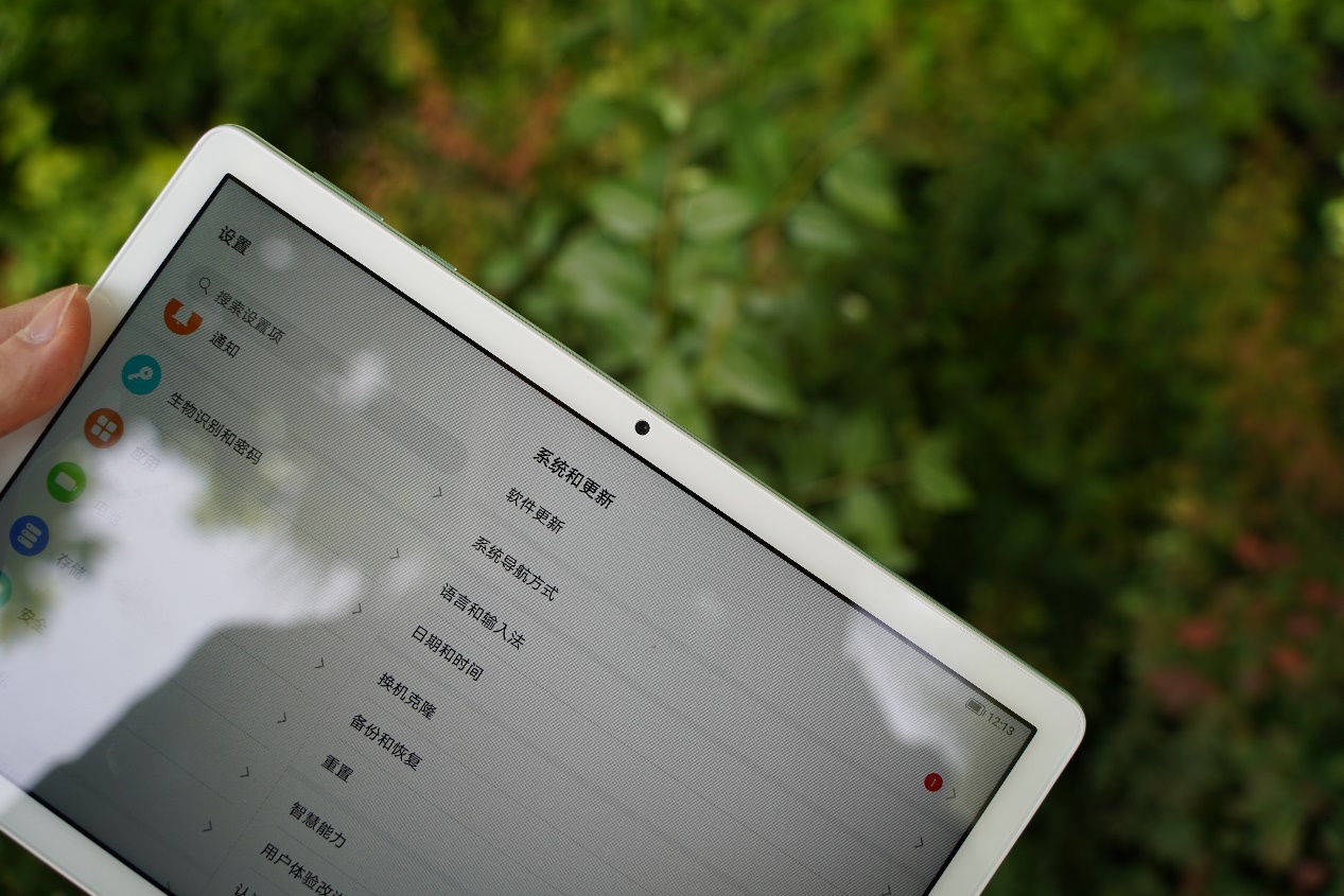 荣耀平板7和matepad10.4对比,荣耀平板7有哪些教育学习内容