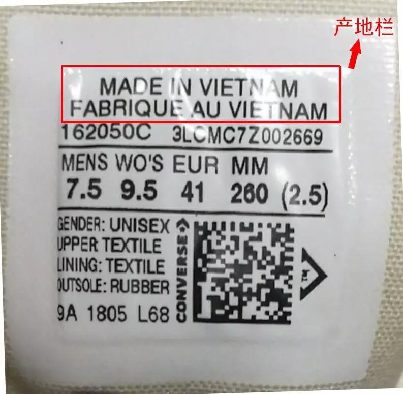 火云鞋是正品还是假的,火云鞋神完整版