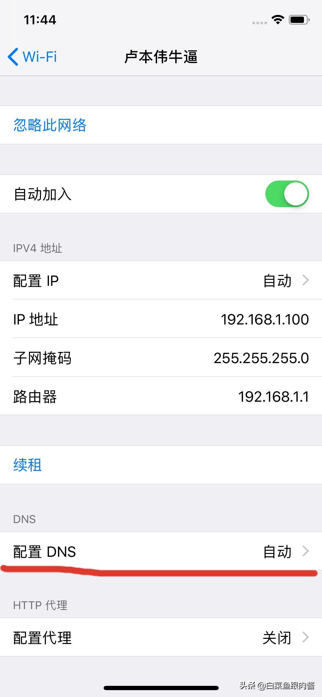 手机连wifi网速很慢怎样解决,vivo手机wifi网速慢怎么解决