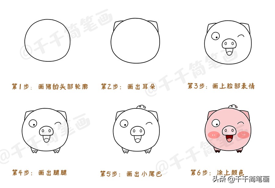 幼儿园小动物简笔画步骤,儿童简笔画入门动物0-3岁恐龙