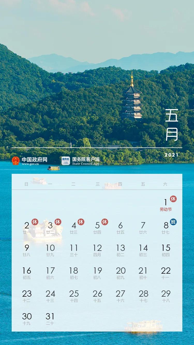 五一的火车票如何抢票,五一火车票开售抢票热度远超春节