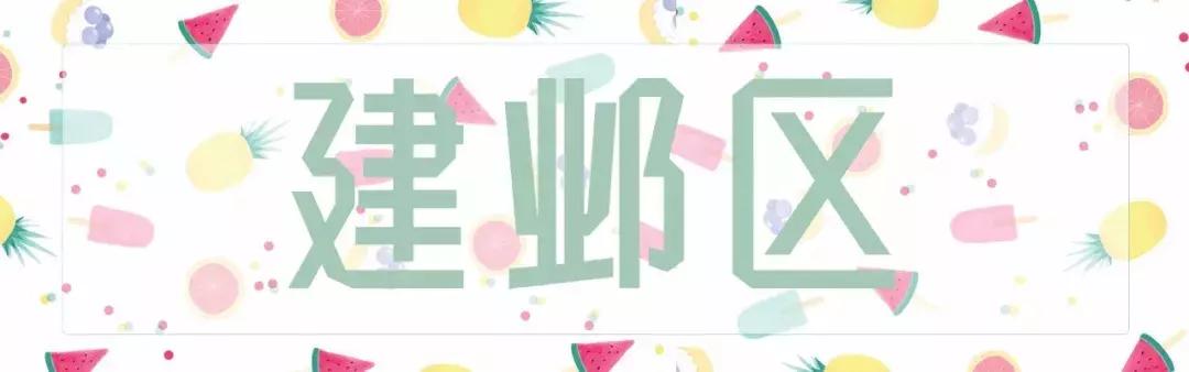 70位吃货上供的《南京美食推荐》，拿走去吃遍南京