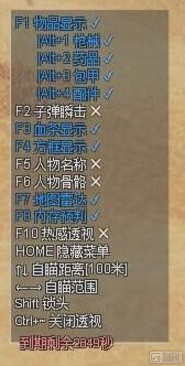 apex卖饰品,apex全是卖挂的