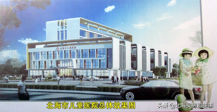 北海医疗配套怎么样,北海医疗卫生规划