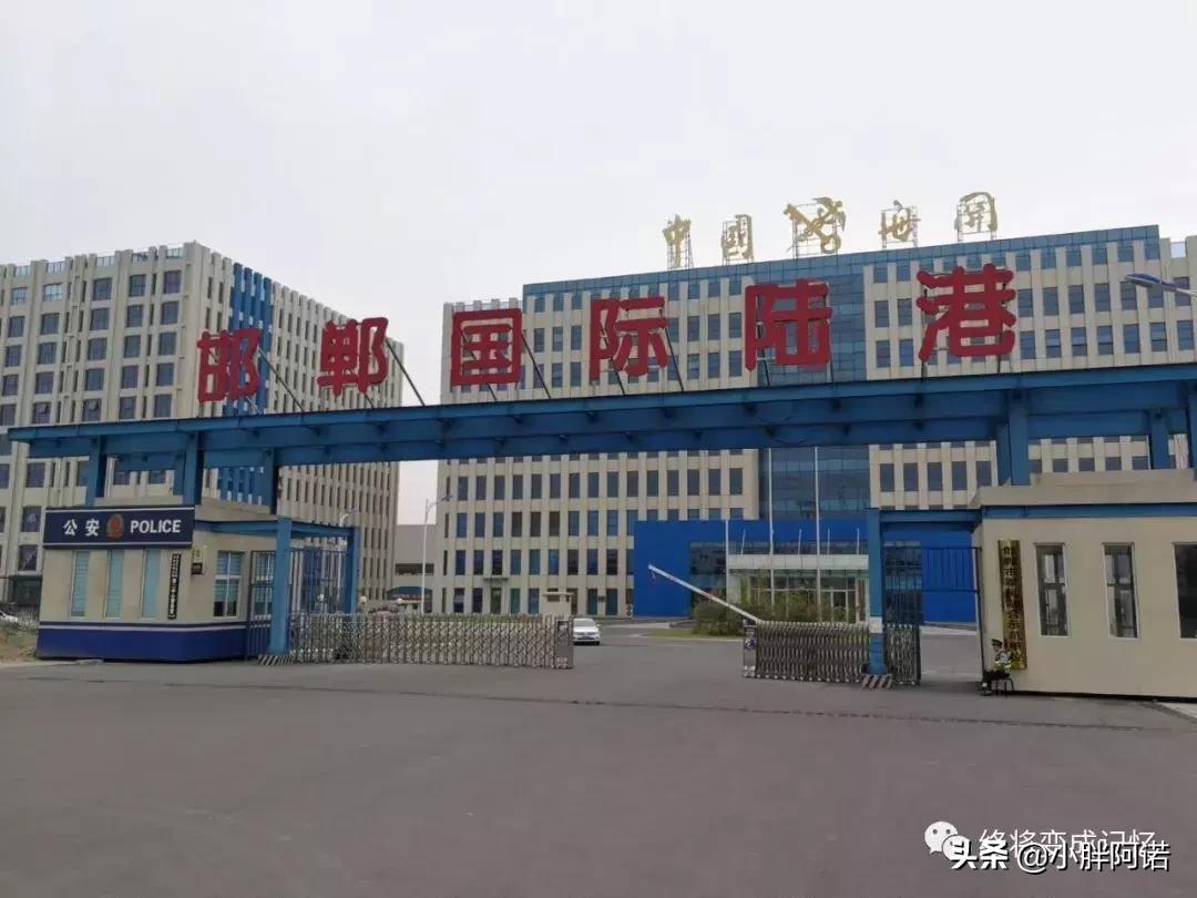 澶у悓杈瑰閮藉煄鍏ㄦ櫙,杈瑰閮藉煄澶у悓璁板繂21