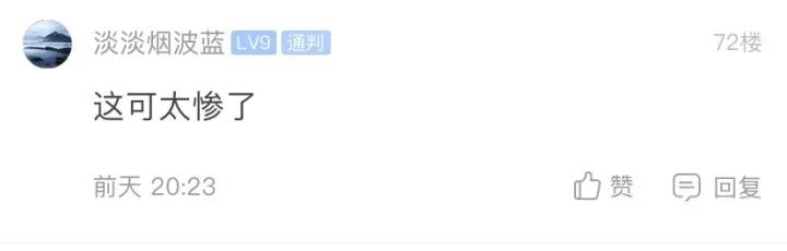 被骗20多万女子,大学生一步步被骗陷入连环圈套