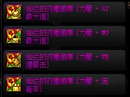 dnf像素小游戏最后一个地图怎么开,dnf像素小游戏地图爆率