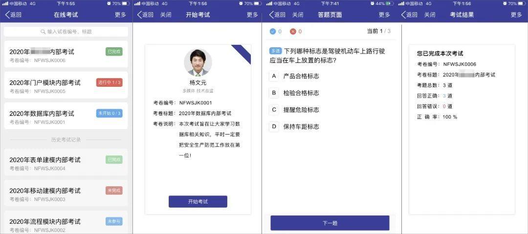 泛微oa管理方案,泛微oa教程