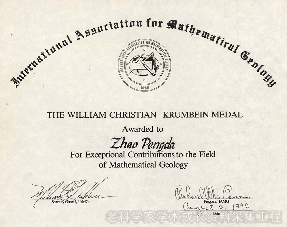 他是最潮老校长，克伦宾奖第一位亚洲获奖者