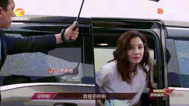 郑希怡好飒,郑希怡超飒