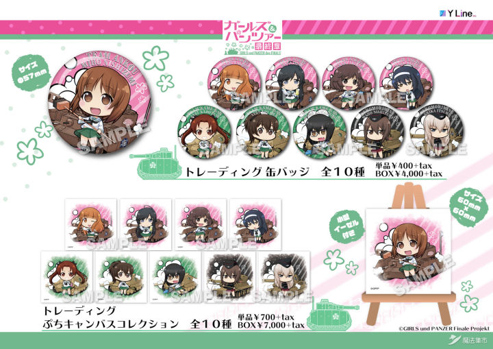 【魔法集市·自营上新】20200320