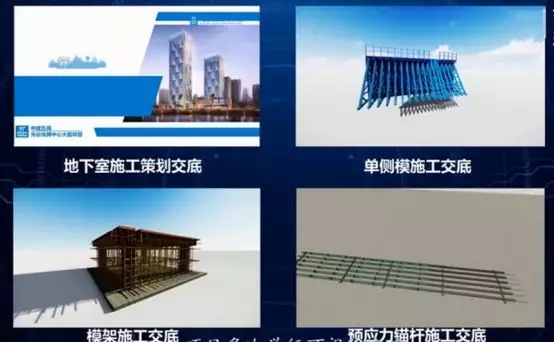 bim在地铁的应用案例,bim案例武汉绿地中心项目